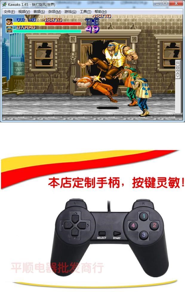Phiên bản PC của trò chơi Đĩa CD Trò chơi đơn arcade cổ điển FC Nintendo Sega MD gamepad - Người điều khiển trò chơi tay cầm ps