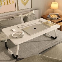 Bed small table dormitory student bay window small table board foldable computer lazy table bedroom sitting small desk