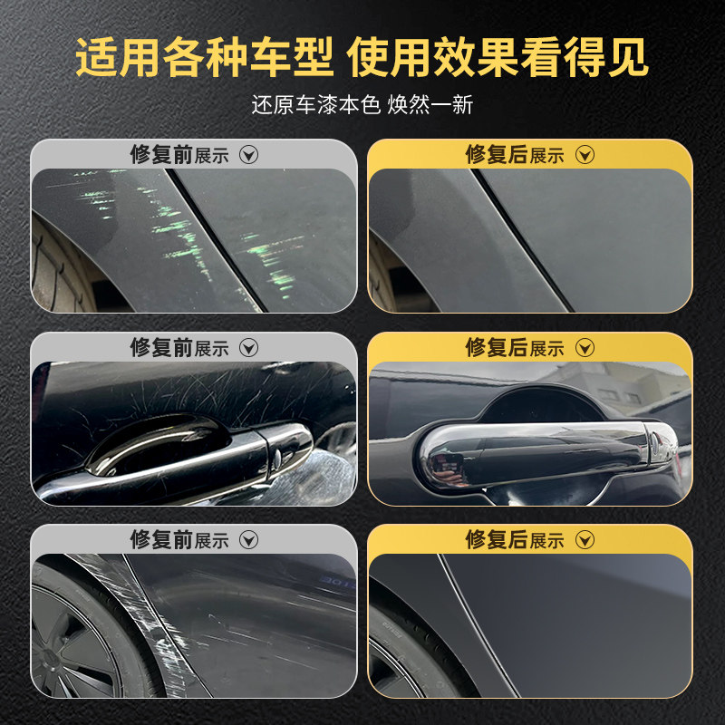 Black Car Paint Scratch Repair Magic Tool, Car-Specific Scratch Wax, Deep Paint Repair Paste, Black Car Scratch Removal and Polishing Wax