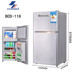 tủ mát Tủ điện đôi Hàn Quốc nhỏ 160L / 118 lít hộ gia đình hai cửa tủ lạnh ba cửa tiết kiệm năng lượng ướp lạnh ký túc xá tu dong sanaky Tủ lạnh