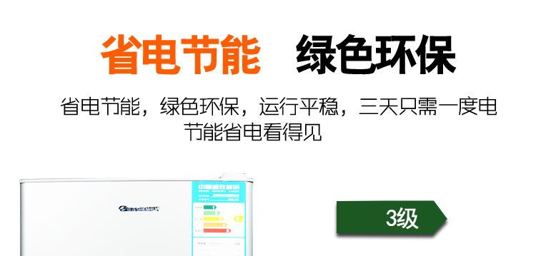 tủ lạnh 2 cửa Shenhua đôi cửa 118 lít tủ lạnh nhỏ đôi cửa nhà ký túc xá tiết kiệm năng lượng im lặng tủ lạnh nhỏ tu dong sanaky