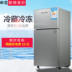 tủ mát Tủ điện đôi Hàn Quốc nhỏ 160L / 118 lít hộ gia đình hai cửa tủ lạnh ba cửa tiết kiệm năng lượng ướp lạnh ký túc xá tu dong sanaky Tủ lạnh