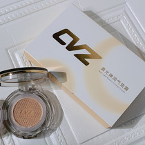 CVZ Bounden Air Cushion Cream Flawless Oil Leather Dry Leather Powder Bashing Air Cushion Durable No Demakeup Matt Air Cushion Powder Bottom Cover Box