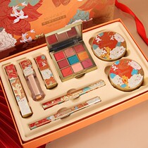 Forbidden China Fengku Red Gift Box Set Big Cosmetic Cosmetics Cosmetics Limited to Girlfriend Gift Package