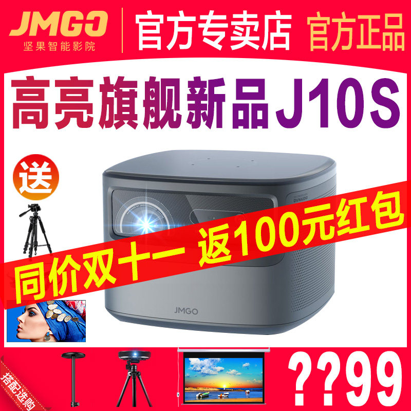 Nut J10S Projector Home Ultra HD 1080p Bedroom Wall Projection New 150-inch Office Smart Cinema