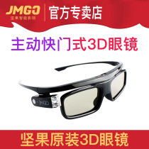 Nut Projector J10 J7S G7S X3 Shutter Type Original 3D Glasses Jimi H3 Dangbi F1 F3 A1 X9S Smart Projector 3D Movie Glasses