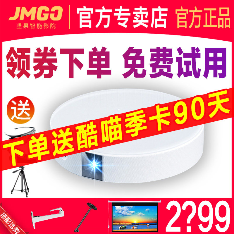 Nut Projector G9 Home 1080 Mobile Phone Pitch 4k Ultra High Qing Projector Bedroom Smart 3D No screen TV