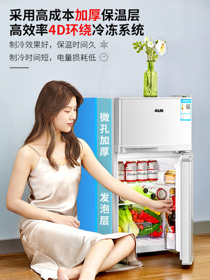 奥克斯一级节能小冰箱家用小型办公室租房冷藏冷冻抗菌低噪电冰箱