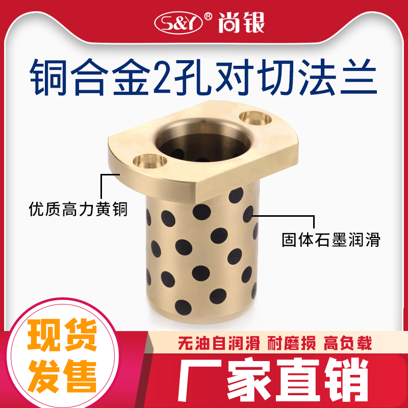 Graphite copper sleeve Wear-resistant copper alloy oil-free bushing MPTNZ SYTNZ6 8 10 12 13