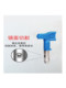 Gurric airless sprayer accessories 517 nozzle nozzle nozzle nozzle seat seal ring Gurric nozzle