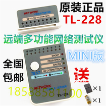 Оригинальный сетевой тестер Tailong Tools TL-228 Mini RJ45 тестер сетевых кабельных линий с дистанционным выравниванием