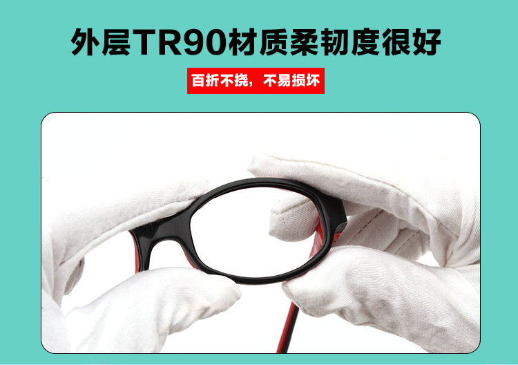 Chính hãng SECG hai màu silicon TR90 trẻ em kính TC251 khung TC252 tầm nhìn xa TC250 cận thị TC248 kính mát nam