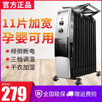Gree big pine oil ting heater Household electric heating energy-saving and energy-saving stove 9 pieces electric oil ting electric heater