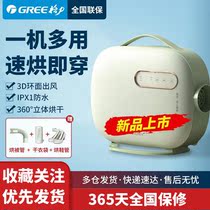 Gli dryer Home Small drying machine clothes drying shoes with mite dehumidification drying care machine portable dryer