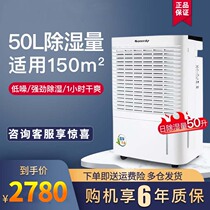 Gree Dehumidifier Basement High Power Detidal Drying DH50EI Pumping of Dehumidifiers Home mute Industrial hygroscopic