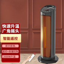 Gli Warm Air Blower Home Electric Heater Remote Energy Saving Warmer Rocking Control Vertical Shaking Living-room Large Area Room Speed Heat