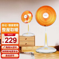Grid Force Warmer Little Sun Home Electric Heating Energy Saving Power Saving Electric Heater Mini Portable Speed Hot Baking Oven