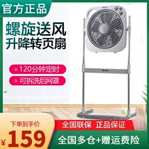  Gree turn page fan Lifting electric fan Household vertical floor fan Dormitory timing platform floor fan Light sound Hongyun fan
