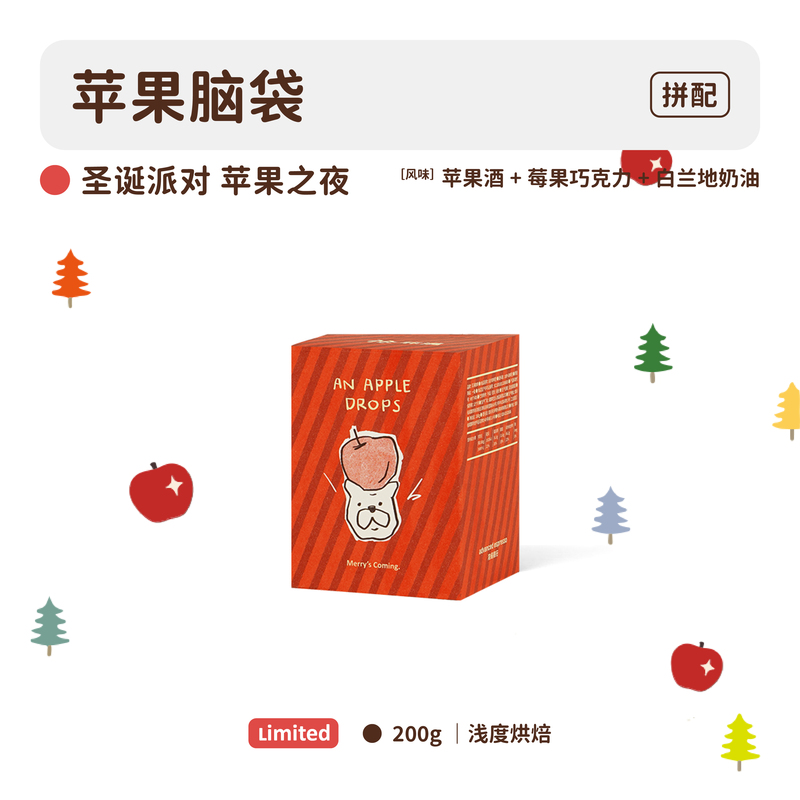 Pumam Coffee "Apple Head" Premium Italian Blend American Latte Black Coffee Espresso Beans Light Roast Pumam Coffee "Apple Head" Premium Italian Blend American Latte Black Coffee Espresso Beans Light Roast