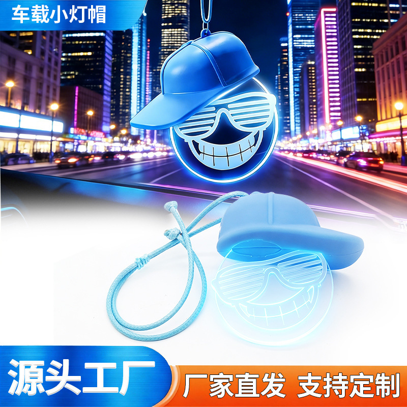 New Cross-Border Export Small Hat-Shaped Smiley Face Car Hanging Ornament, Cute and Cool Car Decoration, Fun Car Pendant with Colorful Ambient Light New Cross-Border Export Small Hat-Shaped Smiley Face Car Hanging Ornament, Cute and Cool Car Decoration, Fun Car Pendant with Colorful Ambient Light