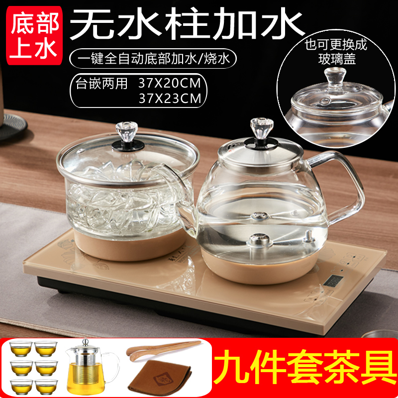 Glass automatic bottom water electric kettle Intelligent pumping kettle Household self-priming electric tea stove