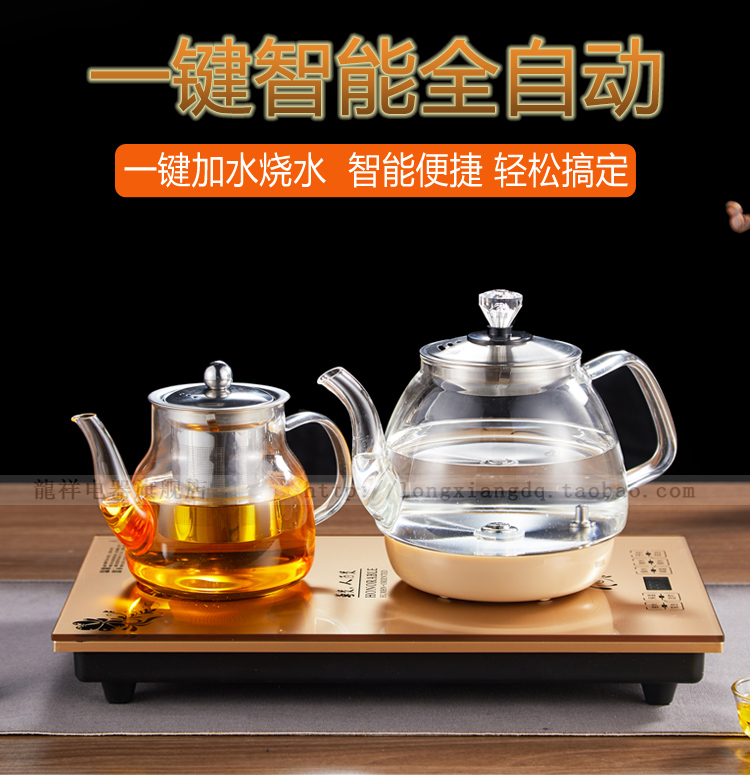 Tự động nước dưới nước ấm đun nước cách điện máy pha trà bơm thủy tinh nhúng 37 * 23 ấm trà bàn - ấm đun nước điện bình đun nước panasonic