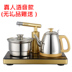 ấm sắc thuốc bắc Ấm đun nước điện gốm sứ, ấm trà bơm nước tự động, bình đun nước nóng, ấm đun nước, bộ ấm trà am sieu toc ấm đun nước điện