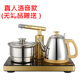 ấm sắc thuốc bắc Ấm đun nước điện gốm sứ, ấm trà bơm nước tự động, bình đun nước nóng, ấm đun nước, bộ ấm trà am sieu toc