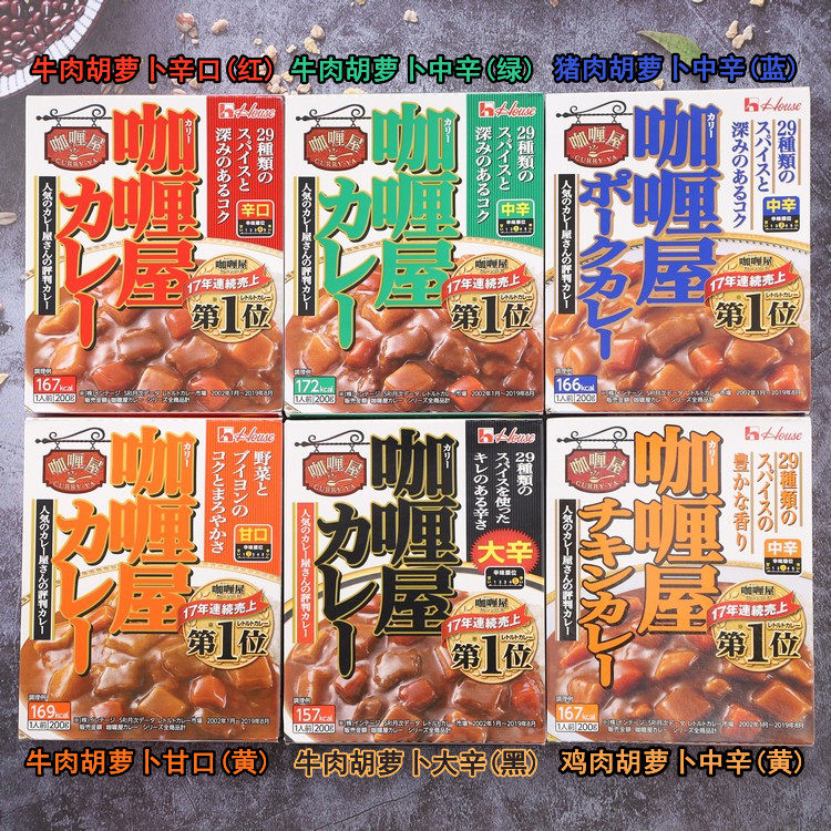 Japan imported good service house curry house bibimbap instant bibimbap curry paste block powder bibimbap rice sauce 200g