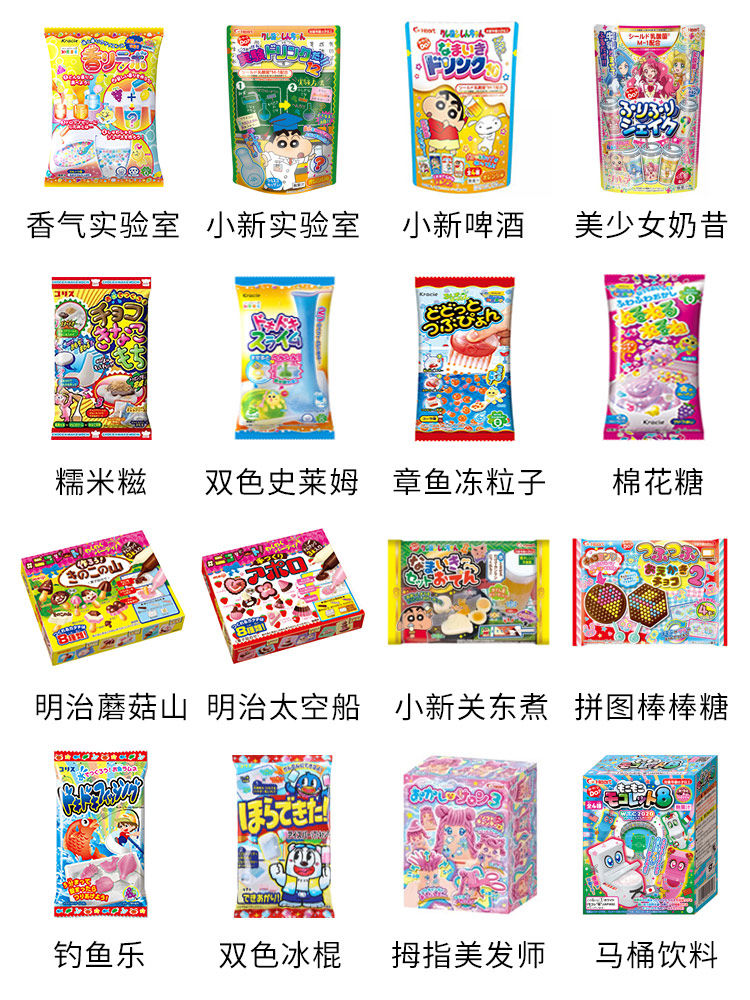 Japanese food to play HEART toilet cotton candy machine beauty hairdresser jewel box edible candy DIY homemade presents