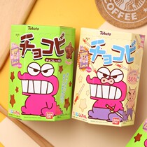 Japan original imported Tohato Peach Hato Crayon Shin Chan chocolate corn cake star cookies 25g