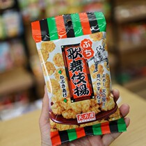 Japan imports the day of the mummys Kabuki Yang mouth crisp 67g sacks of soy sauce taste rice cake puffed snacks