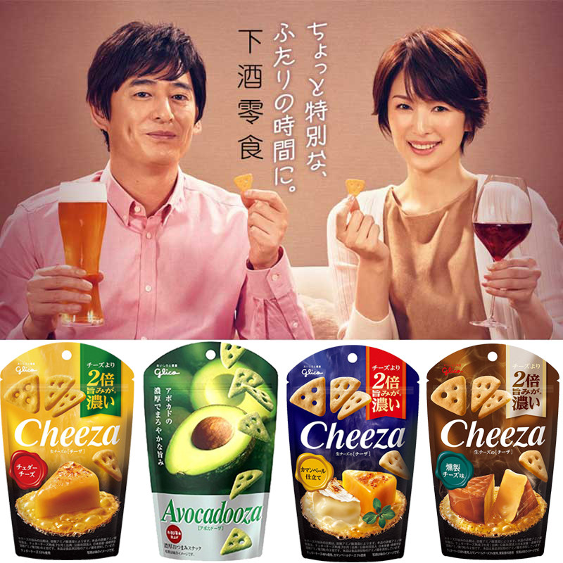 papi sauce Recommended with the same Japanese import Small snacks Galio Cheeza Tenthick cheese Cheese Triangle Biscuit
