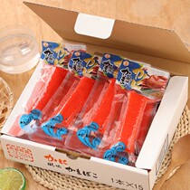 Japan imported snack Maruyama crab meat Ready-to-eat Hokkaido long-legged crab meat roll crab fillet 45g fresh aquatic products