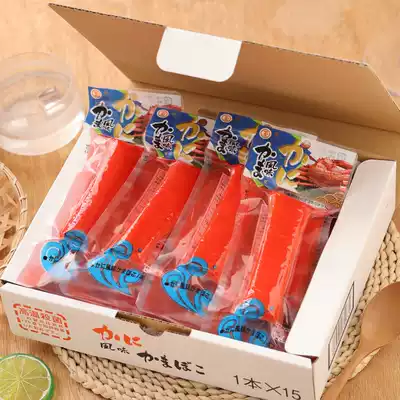 Japan imported snack Maruyama crab meat ready-to-eat Hokkaido long-legged crab meat roll crab fillet 45g aquatic fresh