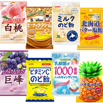 Japanese confectionery meito name Sugar White Peach Giant Peak Glucose Fruit Taste Hard Sugar Intense Net Red Sugar Fruit Delight 75g