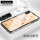 «Продвинутая окрашенная модель» iPhone XSMAX (Happy Mouse) поставляется с закаленной пленкой и ремешком.