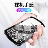 适用 iPhonex 苹鹸 手机 壳 xr 椭圆形 iPhone8plus 杞喝 xmax 高蹬苮 SMAS 璃 iPhoneXSMAX 透明 IPX 小 蛮腰 7p 女 11