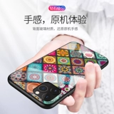 Apple, iPhone 11, стеклянный чехол для телефона, ретро креативный легкий и тонкий защитный чехол, iphone, 11promax, защита при падении, женский стиль