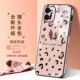 «Модель крышки объектива» iPhone 12 [игривый леопардовый принт? Окрашенный полный край] поставляется с шелковым шнурком для шарфа + закаленной пленкой.