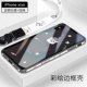 «Продвинутая окрашенная модель» iPhone X/XS (Happy Mouse) поставляется с закаленной пленкой и ремешком.