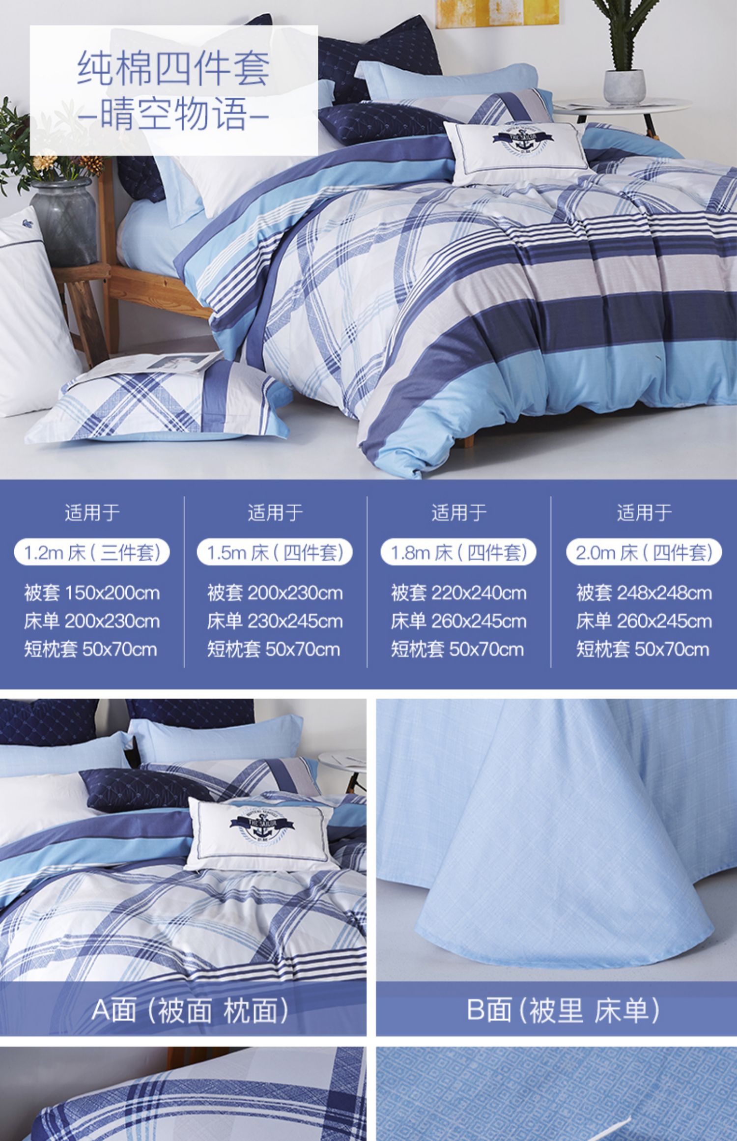 Meng Jie nhà dệt bông bốn mảnh bông chăn sinh viên ký túc xá đơn giản giường đơn ba bộ phong cách Bắc Âu - Bộ đồ giường bốn mảnh chăn ga đẹp