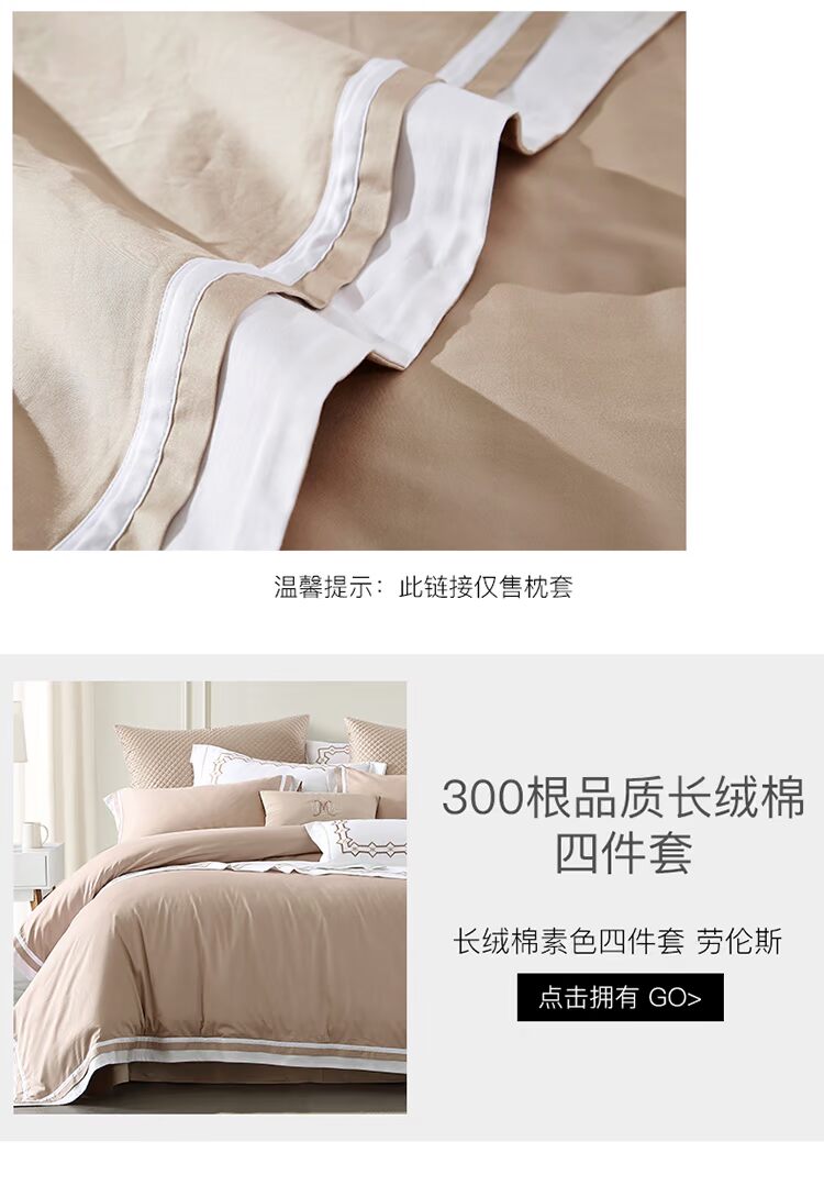 Meng Jie sản xuất vỏ gối bằng cotton đôi màu đơn giản gối chữ u cao su non