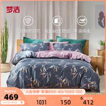 Dream Home Textiles New Frontier Cotton Long Suede Cotton Four Pieces Full Cotton Pure Cotton Quilt Cover Bed Linen Quilt 1 8m Double bed Fanged