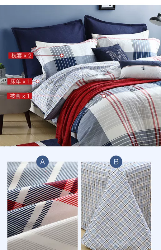 Meng Jie nhà dệt bông bốn mảnh bông chăn sinh viên ký túc xá đơn giản giường đơn ba bộ phong cách Bắc Âu - Bộ đồ giường bốn mảnh
