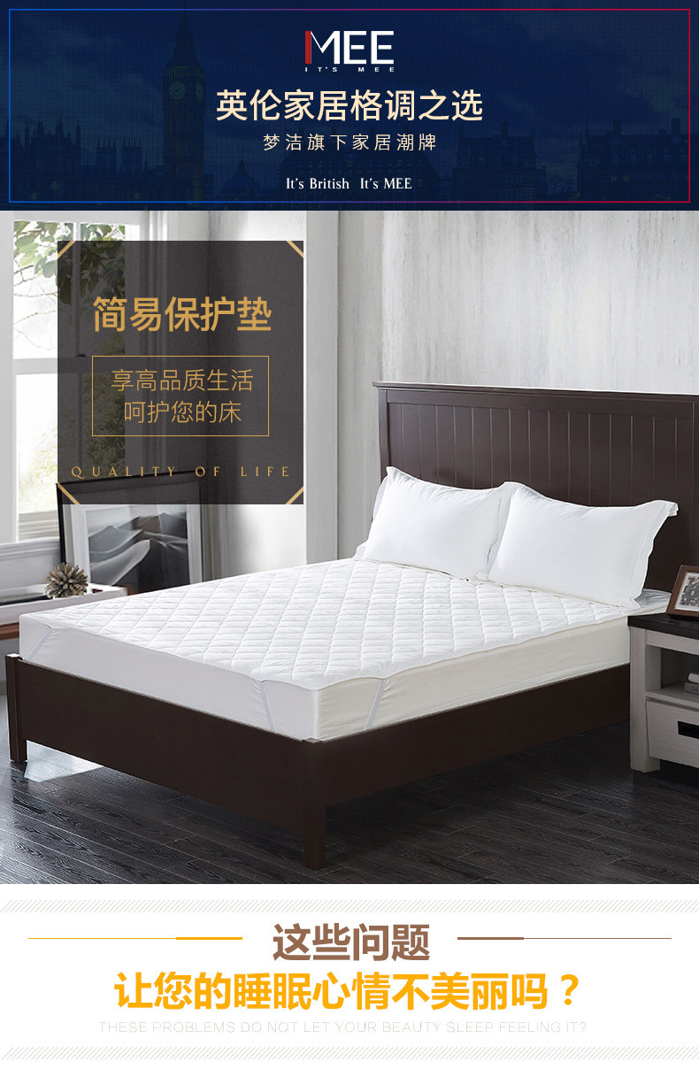 Mee Simple Protection Pad-790_01.jpg