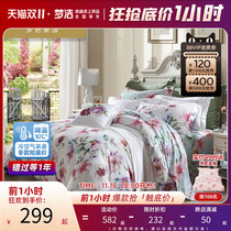 Dream Jie Four Packs of Pure Cotton Printed Three Packs of Student Dormitory Sheets Packed Spring and Autumn Bedding