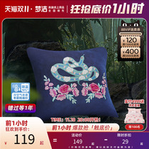 Dream Jie's spinning pillow sofa by pillow-colored embroidered bed head against cushion hugging pillow beast pillow