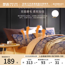 Mengjie Home Textiles pure cotton thickened brushed bed three-piece set 100% cotton home autumn and winter bed sheets quilt cover quilt cover bedding