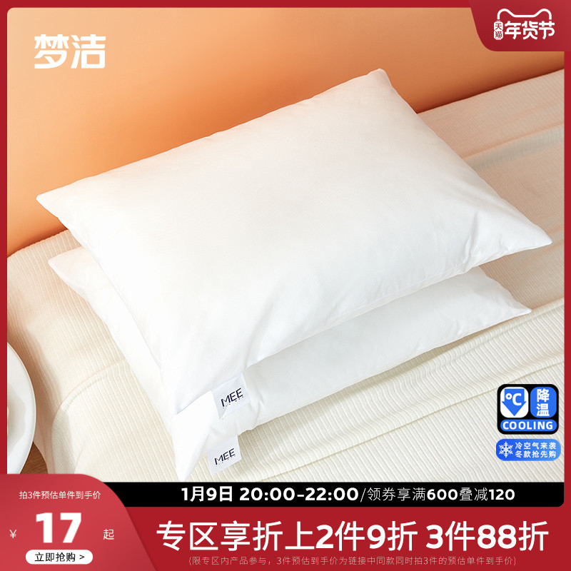 Mengjie home textile student dormitory fluffy comfortable pillow core home hotel pillow warm fiber pillow soft